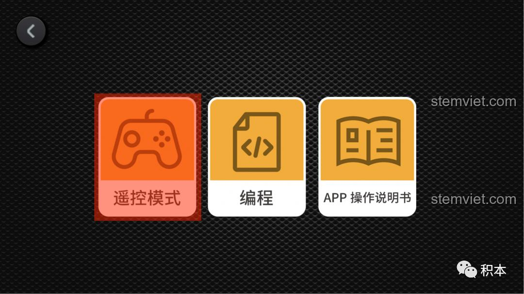 Các chế độ điều khiển trong app cho bộ Mould King M-0019: điều khiển, lập trình và hướng dẫn.