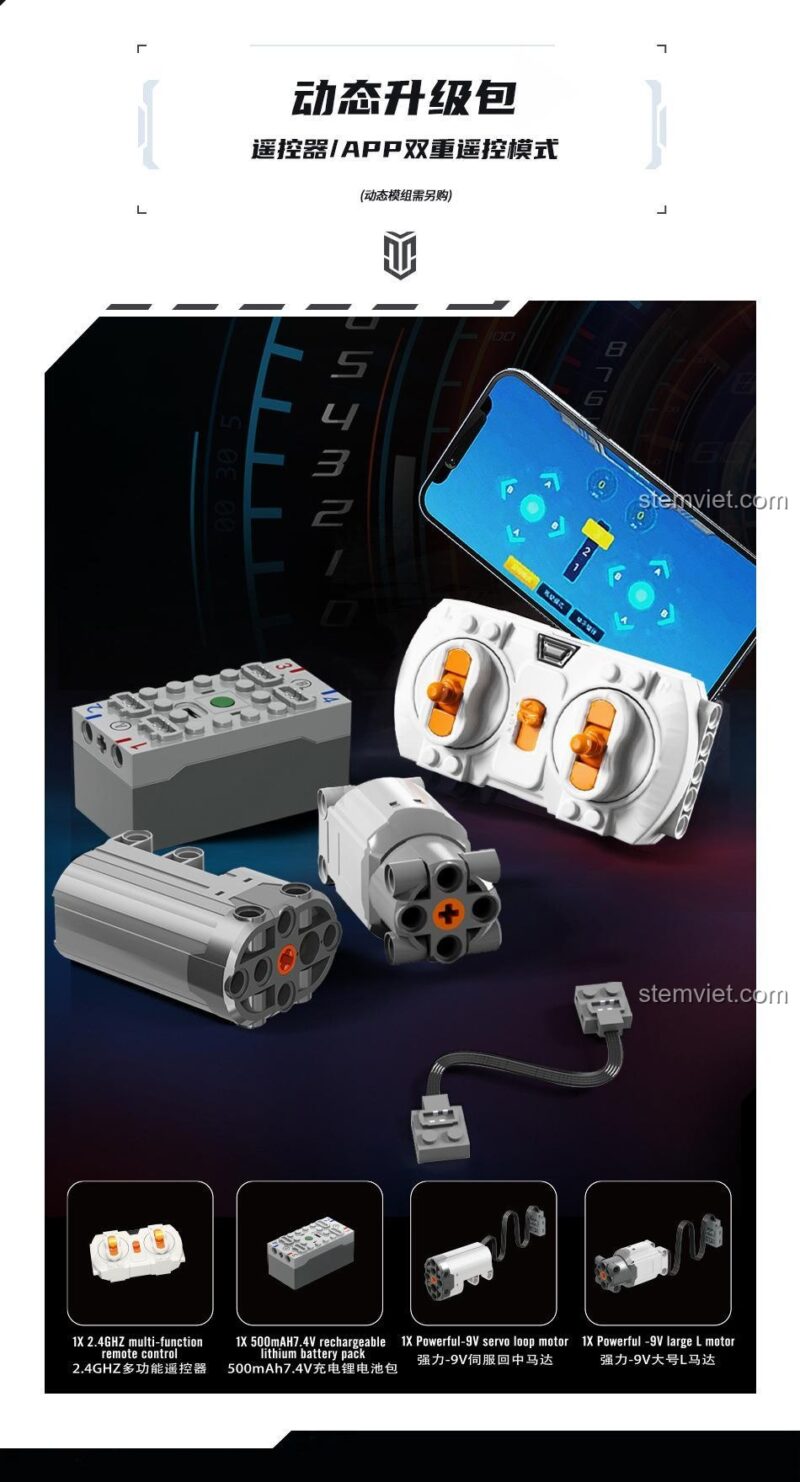 Bộ nâng cấp động cơ và điều khiển từ xa cho các bộ lắp ráp Technic của MOYU BLOCK.