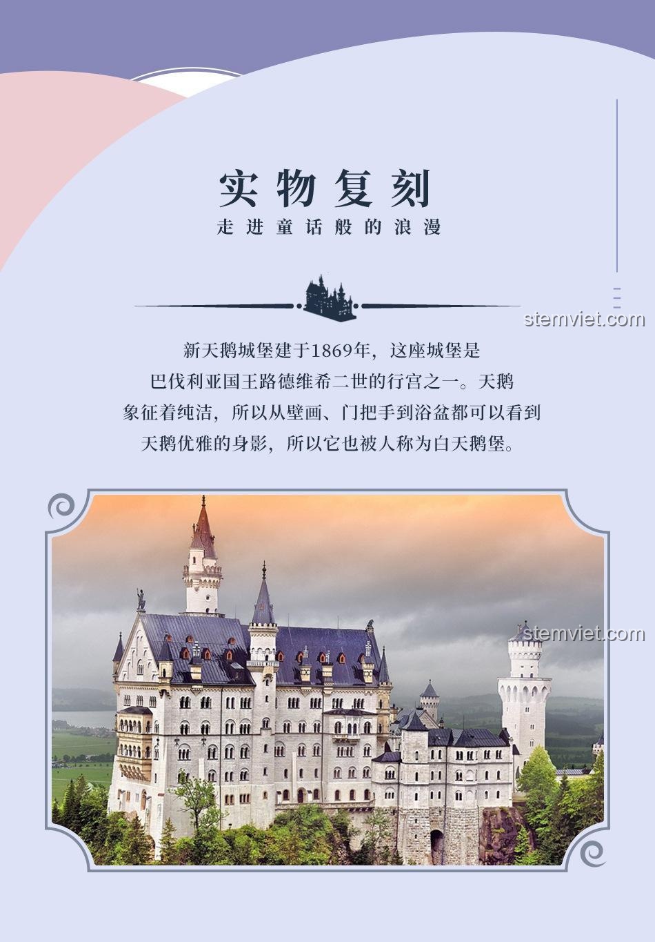 Lâu đài Neuschwanstein MOYU BLOCK MY92041 tái hiện chân thực lâu đài cổ tích, mang đến trải nghiệm lắp ráp độc đáo