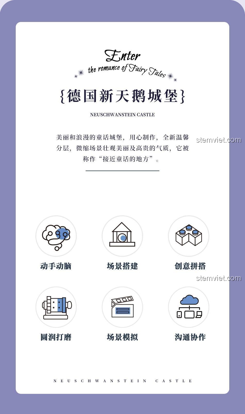 Bộ xếp hình Lâu đài Neuschwanstein MOYU BLOCK MY92041 giúp rèn luyện kỹ năng tư duy, sáng tạo và phối hợp tay mắt cho trẻ em