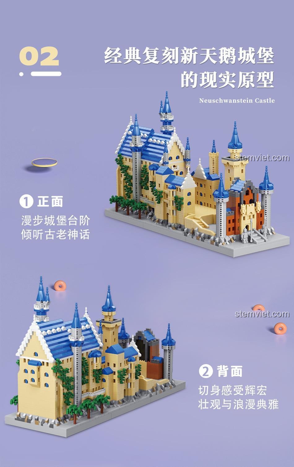 Mô hình Lâu đài Neuschwanstein MOYU BLOCK MY92041 với thiết kế mặt trước và mặt sau chi tiết, thể hiện vẻ đẹp hùng vĩ