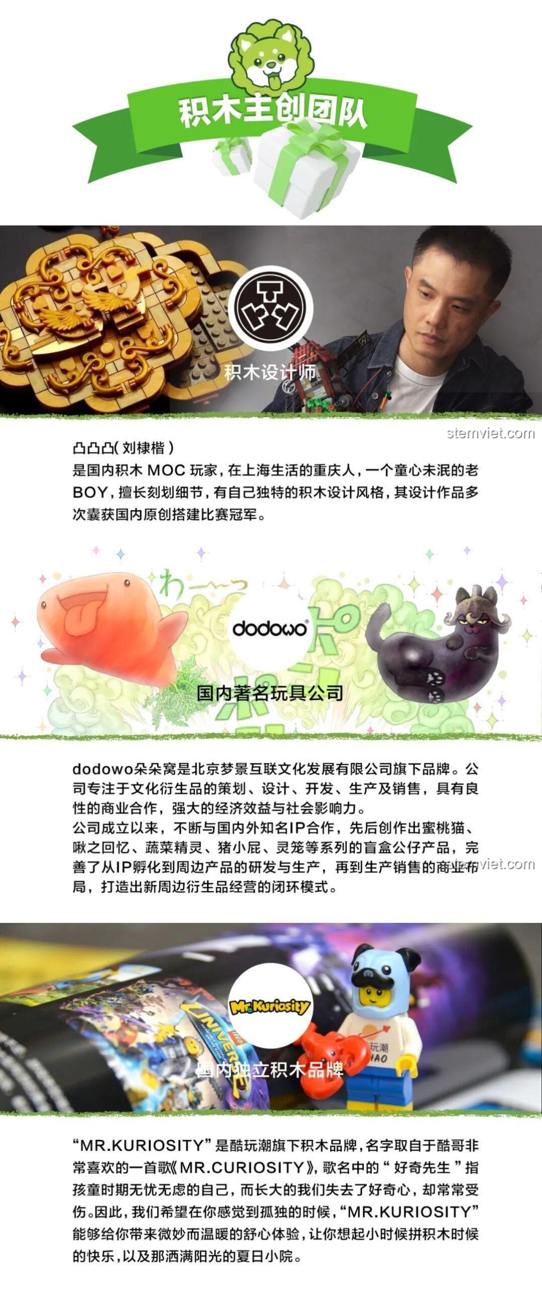 Giới thiệu đội ngũ sáng tạo đằng sau mô hình Chó Bắp Cải: nhà thiết kế MOC và công ty sở hữu IP.