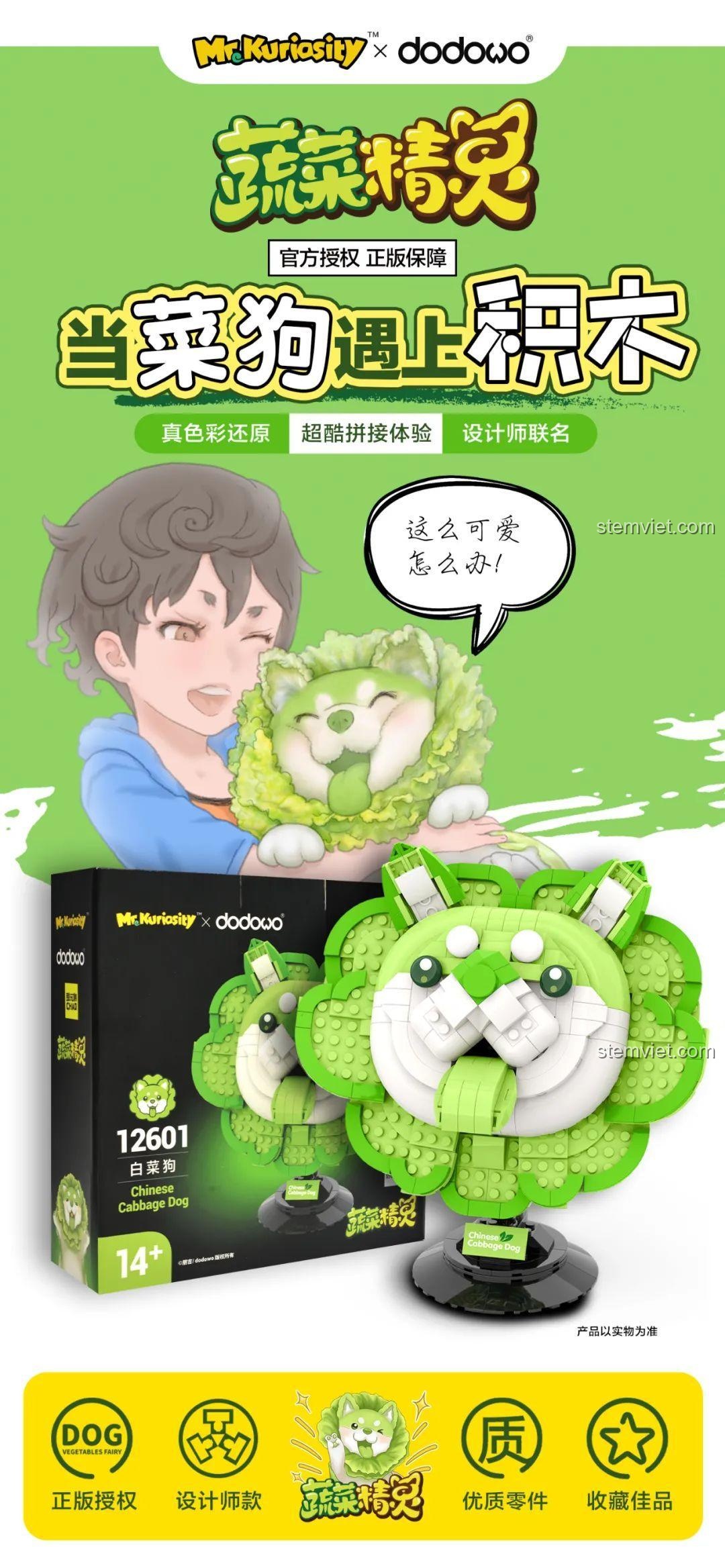 Poster quảng cáo bộ lắp ghép Chó Bắp Cải 12601, linh vật đáng yêu từ IP Vegetable Fairies, một lựa chọn quà tặng sáng tạo.