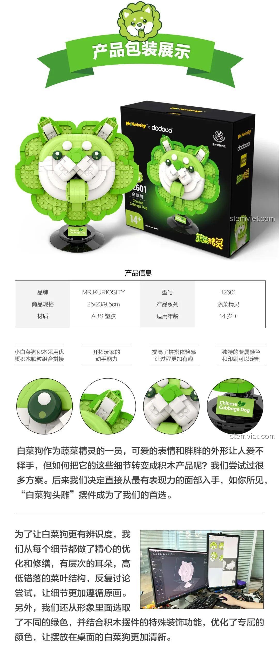 Thông tin sản phẩm và kích thước của bộ xếp hình Chó Bắp Cải 12601, giúp người mua hình dung rõ hơn về sản phẩm.