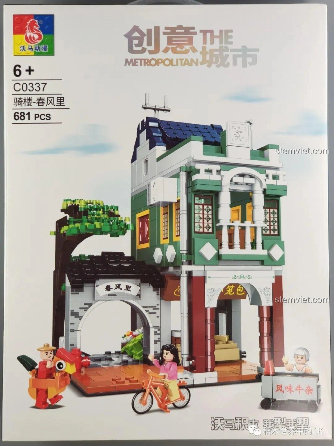 Hình ảnh thực tế của nhân vật gà trống, nguồn cảm hứng cho minifigure trong bộ WOMA C0337.