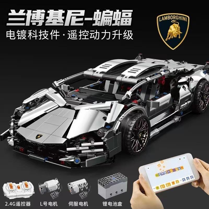 Bộ lắp ráp No Brand 55665 Lamborghini Sián FKP 37 tỉ lệ 1:14 màu bạc đen, đồ chơi mô hình siêu xe điều khiển từ xa cho bé trai 6 tuổi, chất lượng cao, giá tốt.