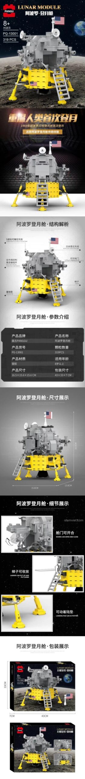 Chi tiết các tính năng và kích thước của đồ chơi lắp ráp PG-13001 Tàu đổ bộ Mặt Trăng Apollo từ hãng PANGU, gồm 319 mảnh ghép.