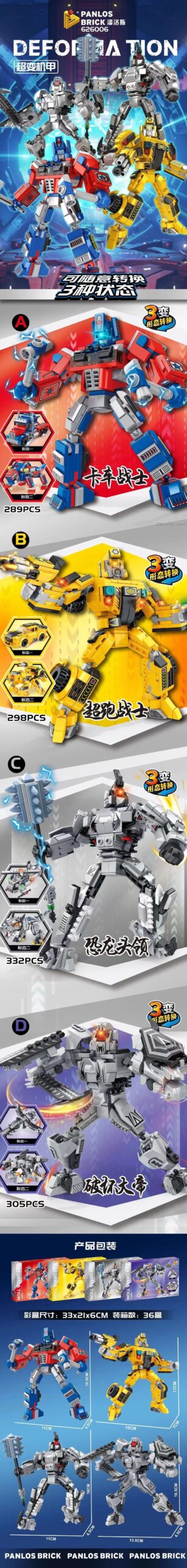 Bộ 4 robot biến hình Panlos Brick 626006 bao gồm Optimus Prime, Bumblebee, Grimlock, Megatron, đồ chơi lắp ráp chất lượng cao cho bé trai.