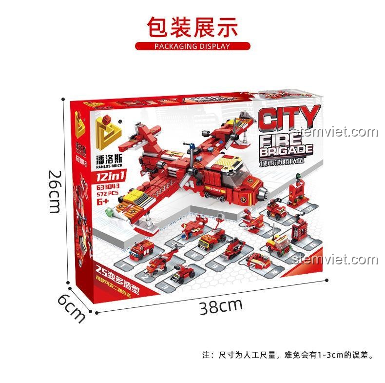 Kích thước hộp của bộ đồ chơi Panlos Brick 633043 Đội cứu hỏa thành phố: 38cm x 26cm x 6cm, món quà sinh nhật ý nghĩa cho bé trai.