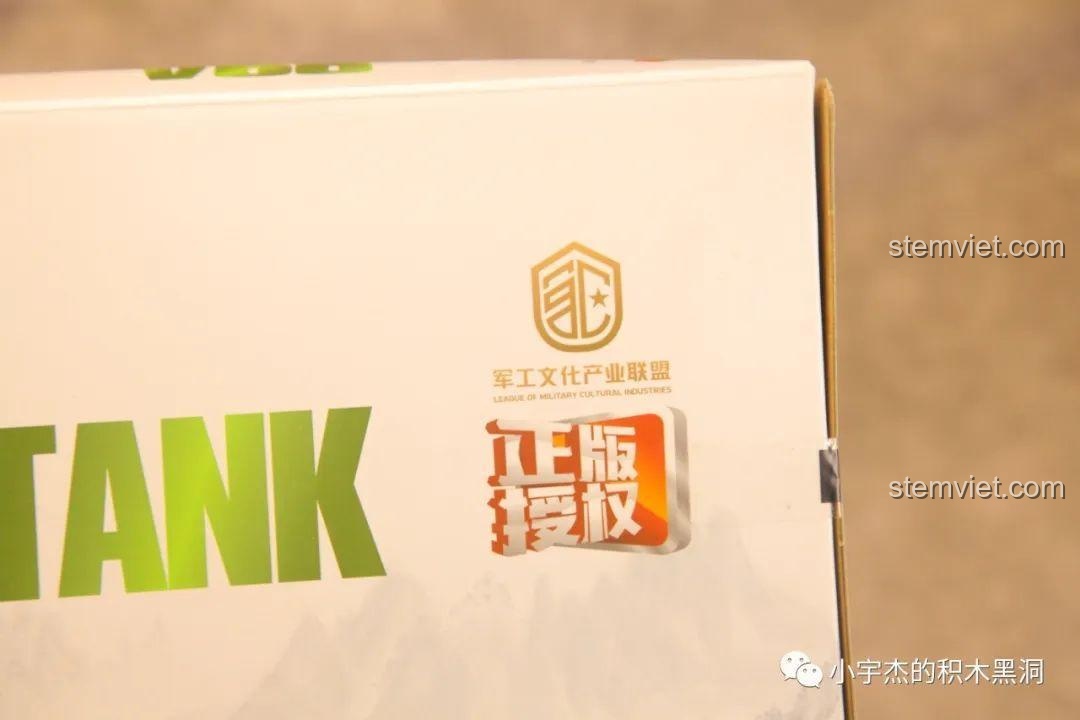 Poster quảng cáo bộ đồ chơi mô hình Panlos Brick 688002 Xe tăng Type 99A, thể hiện kích thước và các chức năng như tháp pháo xoay, xích di chuyển.