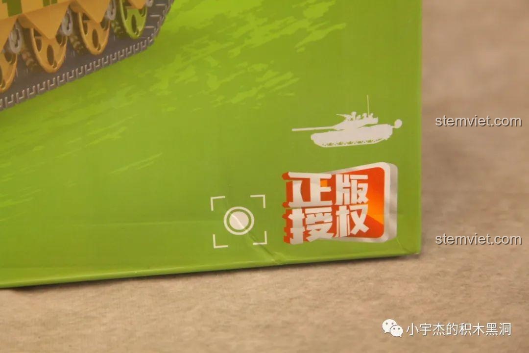 Mặt trước hộp bộ lắp ghép Xe tăng Type 99A 688002, hiển thị hình ảnh mô hình hoàn chỉnh.