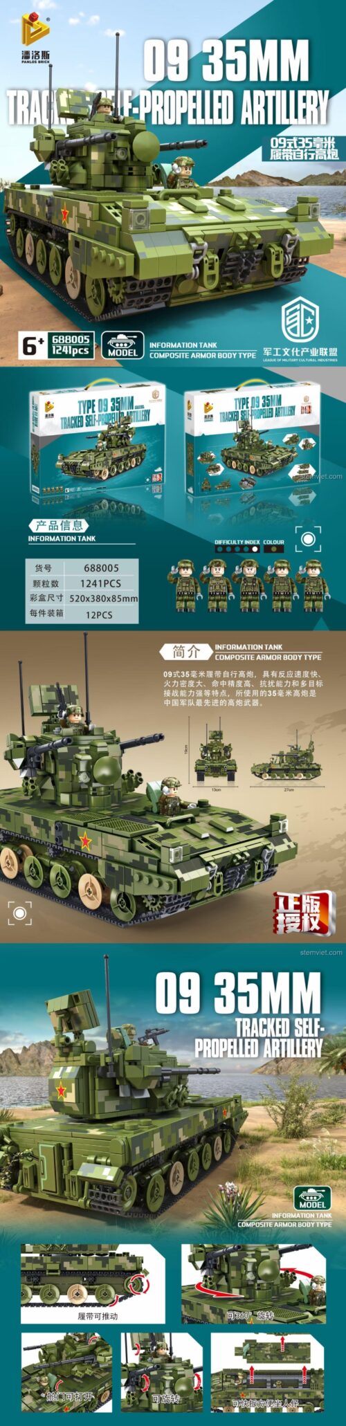 Poster giới thiệu các tính năng của đồ chơi mô hình Panlos Brick 688005, bao gồm kích thước, số chi tiết và 5 minifigures đi kèm.