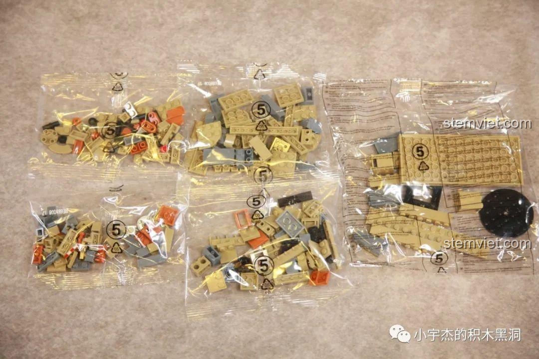 Các chi tiết của bước 4, chủ yếu là các tấm lớn in họa tiết rằn ri.