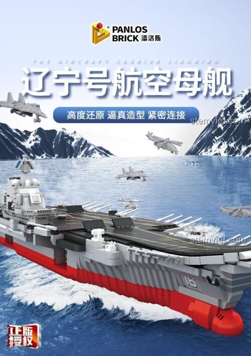 Mô hình đồ chơi lắp ráp Panlos Brick 688011 Tàu Sân Bay Liêu Ninh trên biển, chi tiết cao, kết nối chắc chắn, phù hợp bé trai.