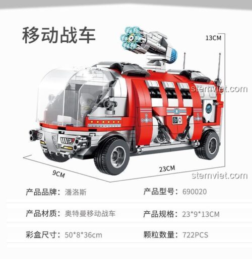 Kích thước chi tiết của bộ xếp hình 690020 Xe Tải Chiến Đấu Ultraman, với chiều dài 23cm, rộng 9cm và cao 13cm.