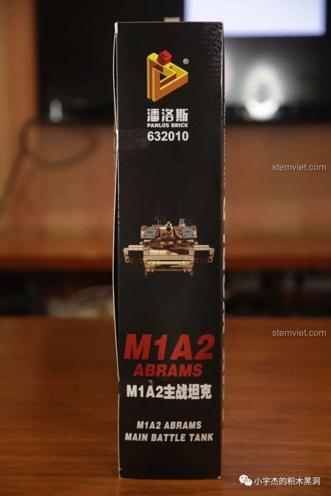 Cạnh hộp bộ lắp ráp PanlosBrick 632010 Xe Tăng Chiến Đấu Chủ Lực M1A2 Abrams hiển thị mã số sản phẩm.