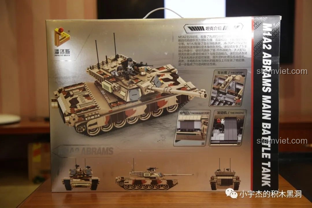 Mặt sau hộp bộ lắp ráp PanlosBrick 632010 Xe Tăng Chiến Đấu Chủ Lực M1A2 Abrams với các tính năng nổi bật.
