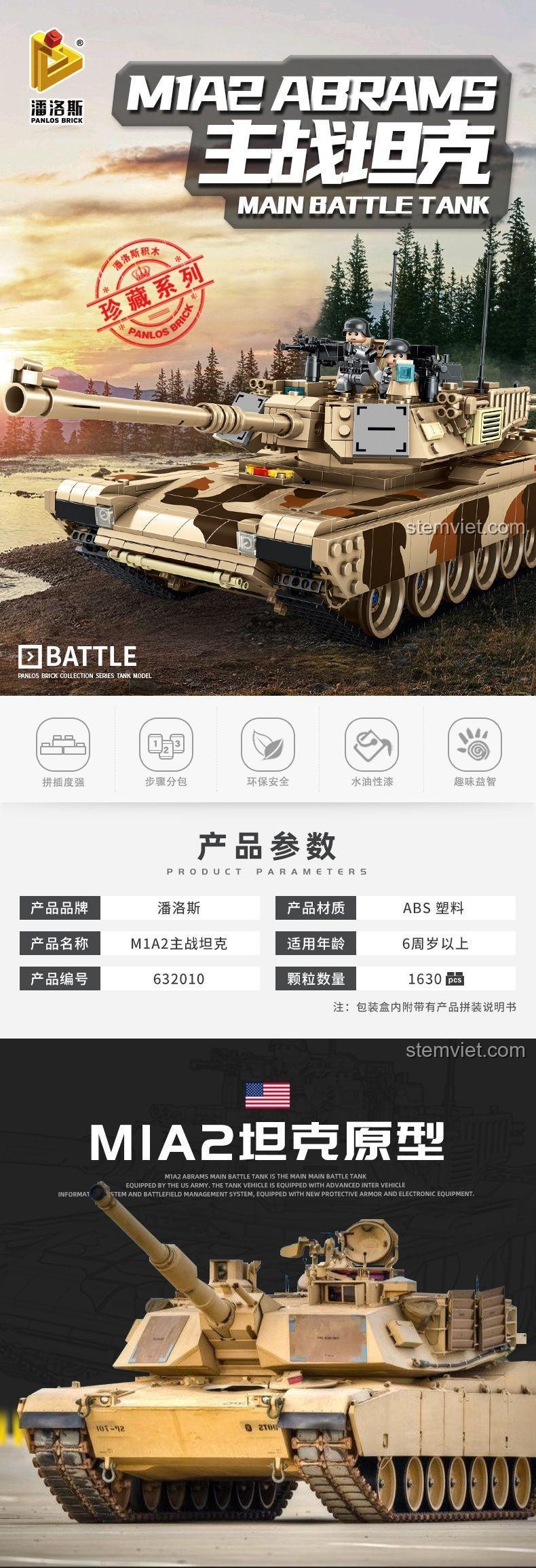 đồ chơi mô hình Xe Tăng Chiến Đấu Chủ Lực M1A2 bộ lắp ráp PanlosBrick632010, ảnh hộp sản phẩm đầy đủ thông tin