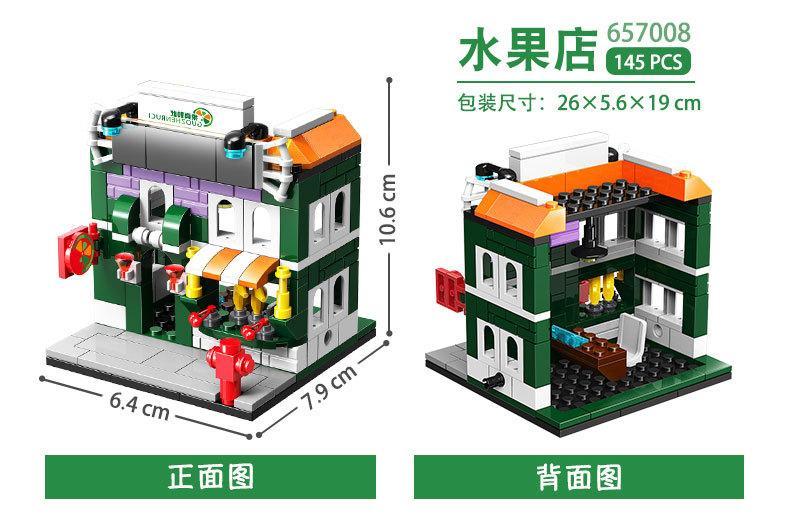 Bộ lắp ghép PanlosBrick 657008 Cửa hàng trái cây phố thị, đồ chơi mô hình cho bé trai và bé gái 6 tuổi, chất lượng cao giá tốt.