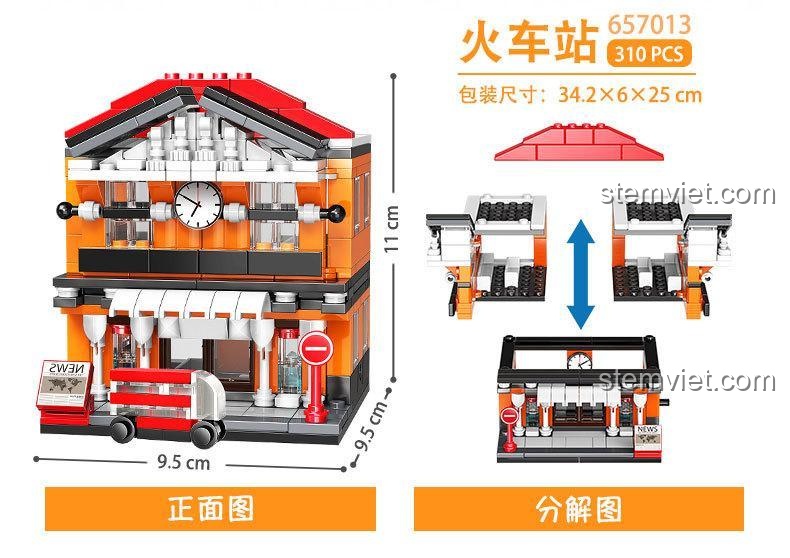 Mô hình Ga Tàu Hỏa PanlosBrick 657013 với kích thước chi tiết và hộp sản phẩm, đồ chơi lắp ráp 310 mảnh cho trẻ 6 tuổi, giá tiết kiệm.