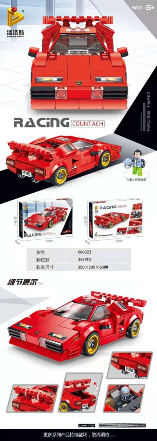 Bộ lắp ráp Lamborghini Countach PanlosBrick 666022 tổng quan, đồ chơi mô hình siêu xe đỏ cho bé trai 6 tuổi, giá tốt.