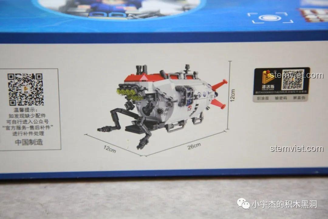 Kích thước mô hình tàu lặn Giao Long số 1 PanlosBrick 688009 hiển thị trên hộp, đồ chơi xây dựng cho bé trai