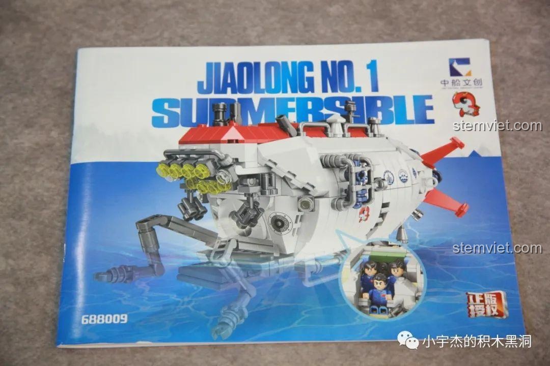 Sách hướng dẫn lắp ráp chi tiết của đồ chơi mô hình PanlosBrick 688009 Tàu lặn Giao Long số 1
