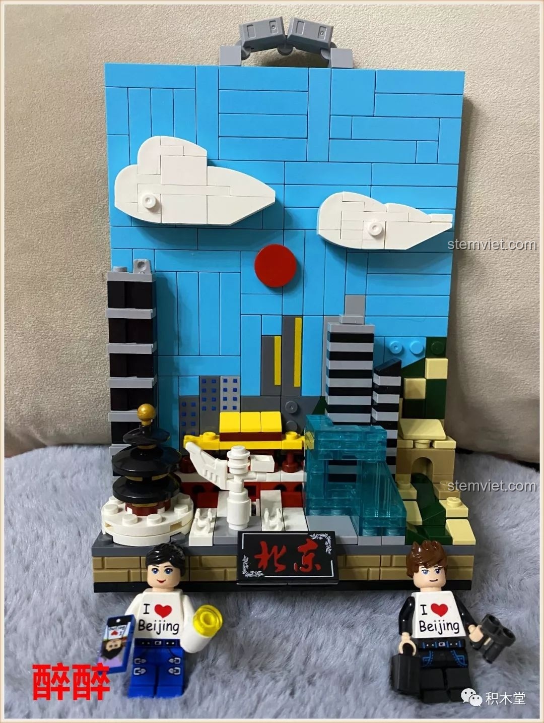 Mô hình đồ chơi lắp ráp PanlosBrick Thành phố thu nhỏ Bắc Kinh hoàn chỉnh, với các nhân vật minifigure đáng yêu.