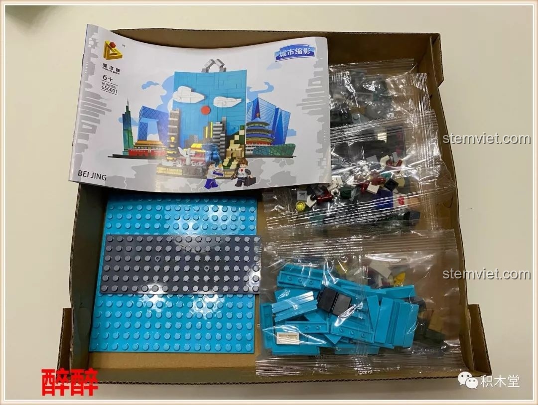 Bên trong hộp đồ chơi lắp ráp PanlosBrick Thành phố thu nhỏ Bắc Kinh, với sách hướng dẫn và các túi mảnh ghép.
