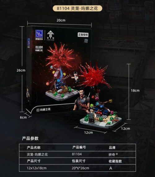 Bộ lắp ghép Hoa Mana Linh Lung Pantasy 81104, đồ chơi mô hình Cây Mana cho bé trai 6 tuổi, giá tốt, hiển thị kích thước hộp và mô hình.