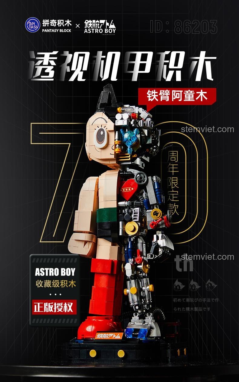 Poster quảng cáo bộ đồ chơi Pantasy 86203 Astro Boy, phiên bản kỷ niệm 70 năm giới hạn.