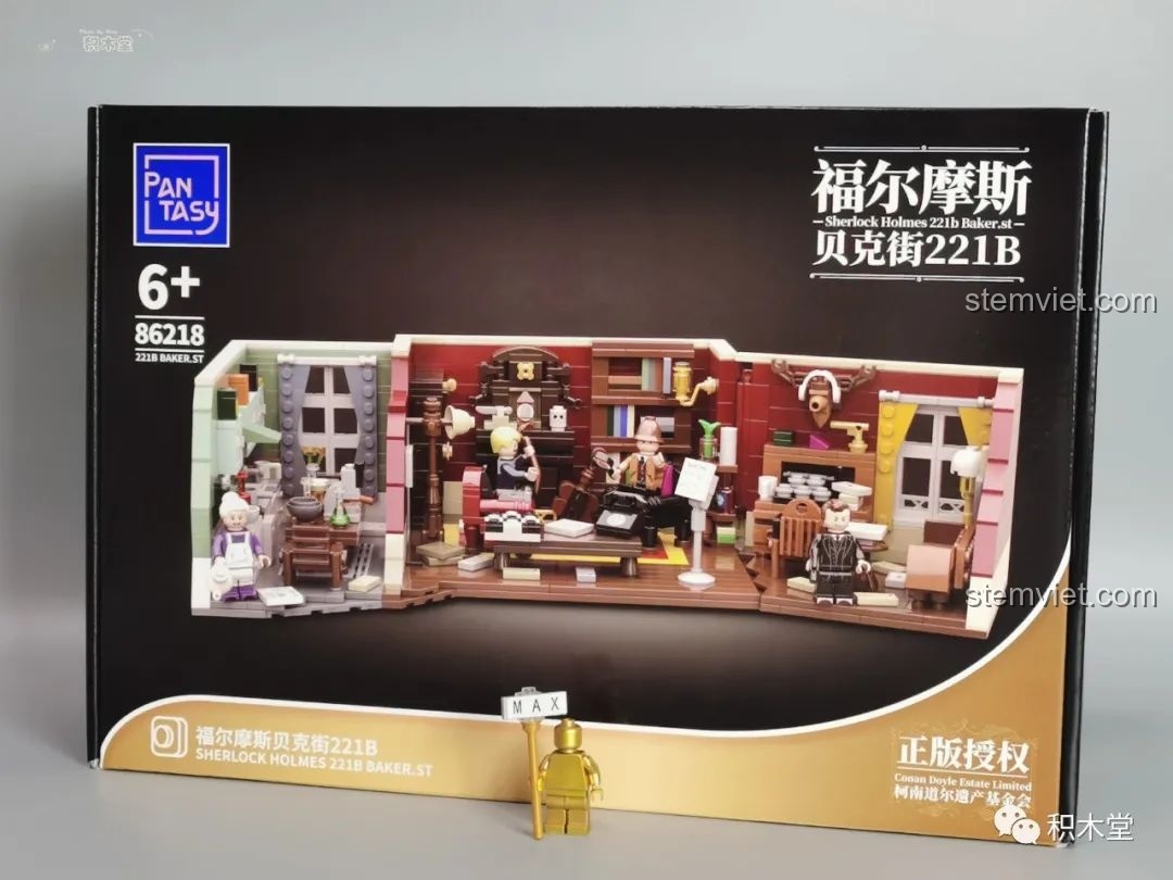 Mặt trước hộp bộ lắp ráp Pantasy 86218 Sherlock Holmes 221B Baker Street.