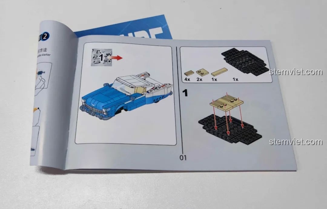 Ảnh 29 của bộ lắp ráp Pinbo PB8803 Đồ Chơi Lắp Ráp, trang hướng dẫn lắp ráp khung xe.