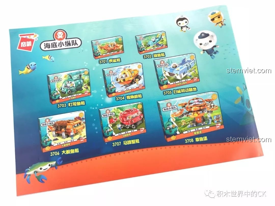 Tờ rơi quảng cáo các bộ đồ chơi khác trong series Biệt Đội Octonauts của QMAN.