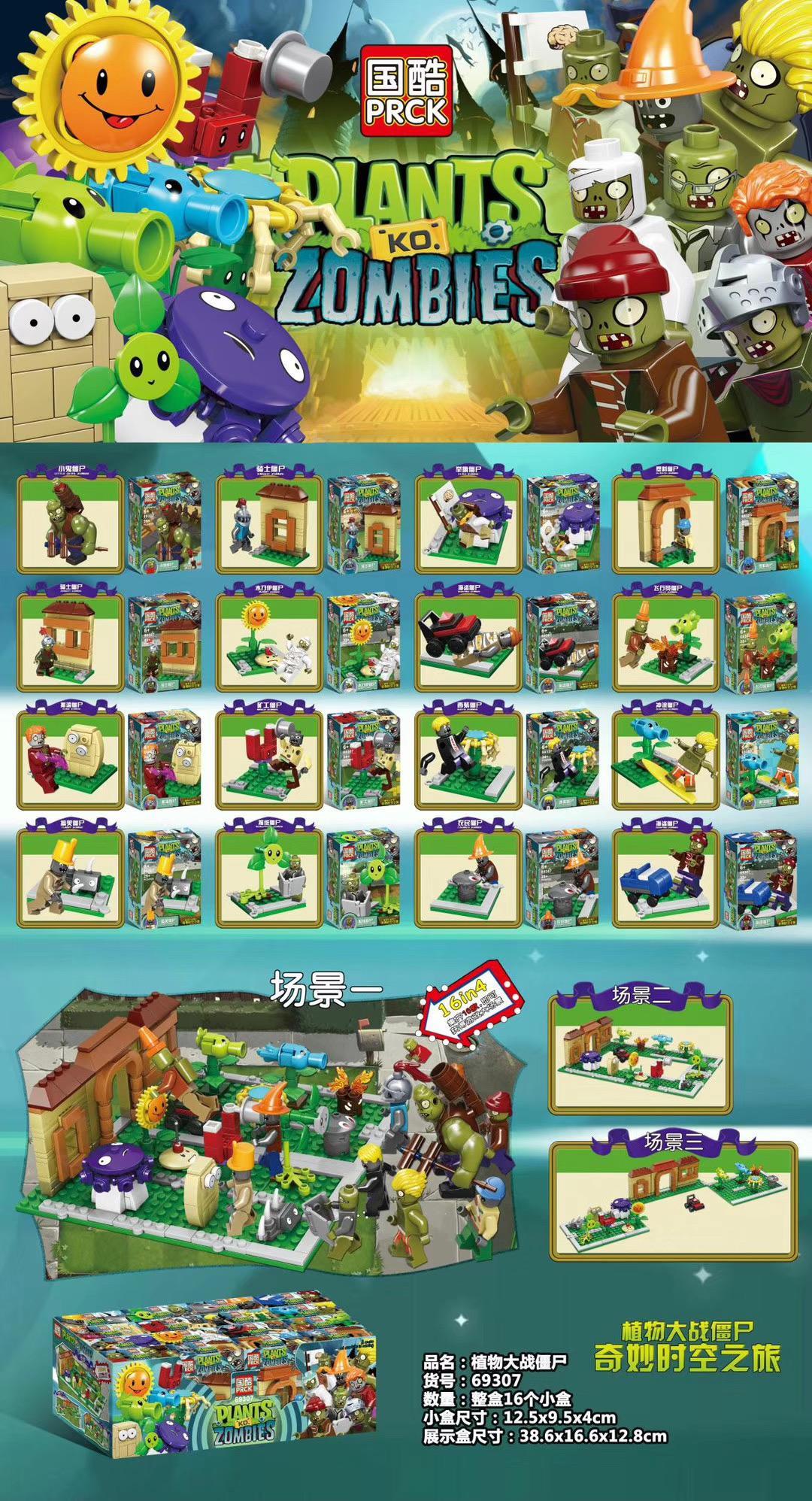 Bộ lắp ghép Plants vs. Zombies PRCK 69307 cho bé trai 6 tuổi, mô phỏng cuộc chiến bất tận, giá tốt.