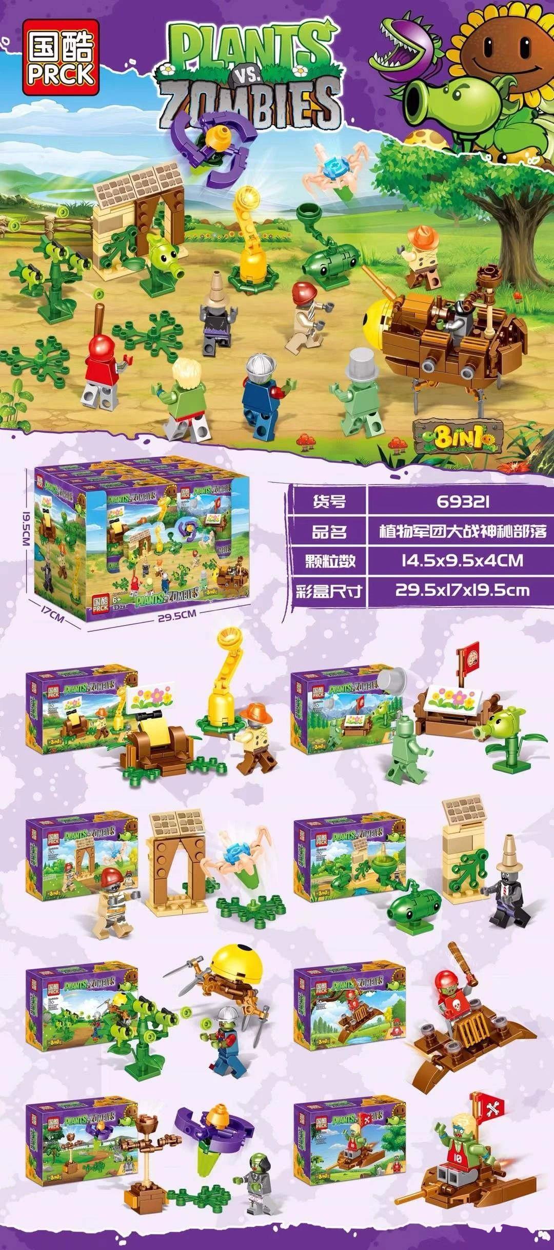 Bộ lắp ghép Plants vs. Zombies PRCK 69321 giá tốt, đồ chơi mô hình Quân đoàn thực vật cho bé trai 6 tuổi rèn luyện sáng tạo và tư duy.