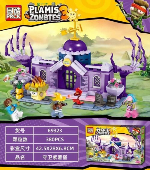 Bộ lắp ghép PRCK 69323 Lâu Đài Khoai Lang Tím, đồ chơi xếp hình Plants vs. Zombies cho bé trai 6 tuổi giá rẻ.