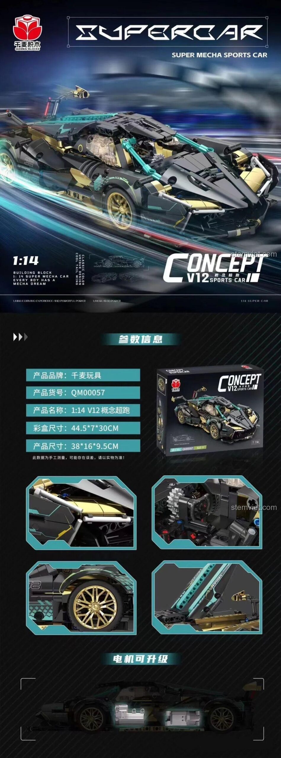 Thông số kỹ thuật của bộ xếp hình QM00057 Xe đua Lamborghini V12 Concept, kích thước 38cm, có thể nâng cấp RC.