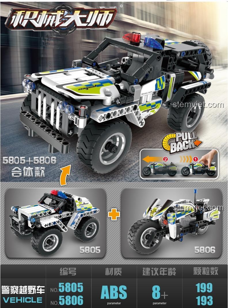 Bộ xếp hình Xe Jeep Tuần Tra QIHUI 5805 có thể kết hợp với bộ 5806.