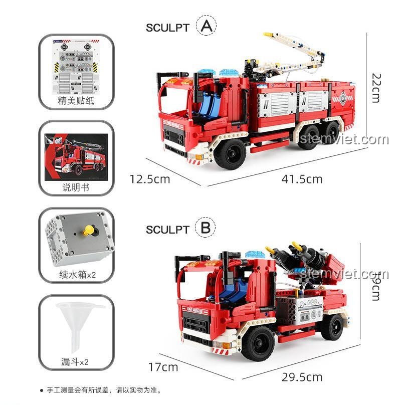 Kích thước chi tiết của 2 mẫu lắp ráp từ bộ đồ chơi mô hình Xe Cứu Hỏa 2 trong 1 QIHUI 6805. Món quà sáng tạo cho con trai.