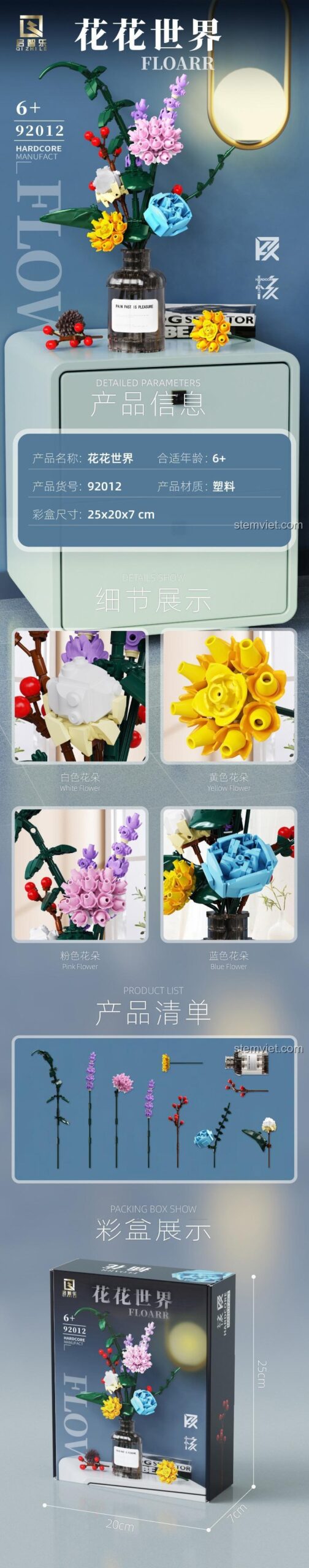 Chi tiết các mảnh ghép hoa Qizhile 92012 Thế Giới Hoa, đồ chơi xây dựng hoa trang trí, phát triển tư duy sáng tạo cho bé gái 6 tuổi