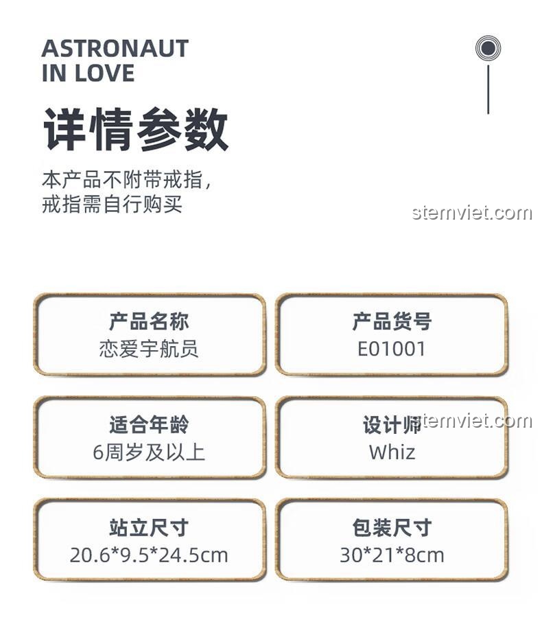 Thông số chi tiết của đồ chơi lắp ráp E01001 Phi hành gia Lãng mạn, bao gồm kích thước mô hình 20.6x9.5x24.5cm và kích thước hộp 30x21x8cm, giúp người mua dễ dàng hình dung sản phẩm.