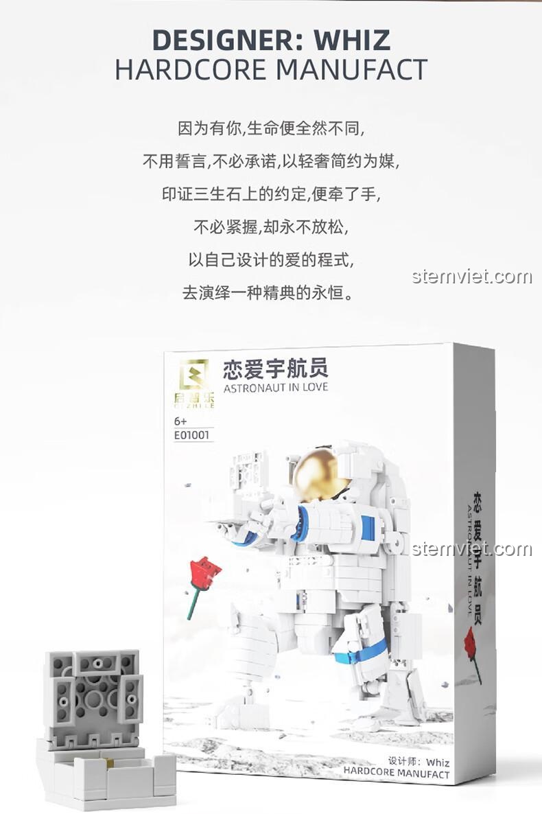 Bộ đồ chơi lắp ráp E01001 Phi hành gia Lãng mạn, thiết kế bởi Whiz, thể hiện sự vĩnh cửu của tình yêu, phù hợp cho bé 6 tuổi trở lên, chất lượng cao.