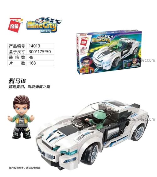 Hộp đồ chơi mô hình QMAN 14013 Xe Thể Thao 烈马 i8, 168 mảnh ghép, cho bé trai 6 tuổi, giá rẻ.