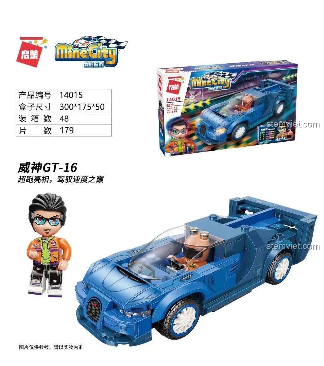 Hộp bộ lắp ghép Qman 14015 Xe Đua Thần Tốc GT-16 MineCity, đồ chơi mô hình chất lượng cao, giá tiết kiệm.