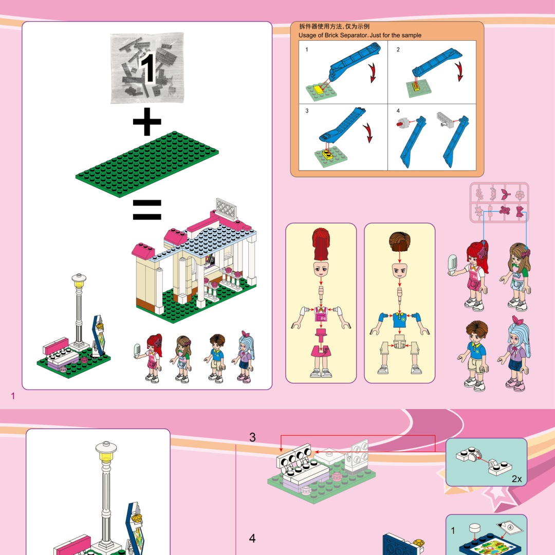 Tàu Hỏa Vui Nhộn Kỳ Nghỉ Đầy Màu Sắc Qman 2015 hướng dẫn lắp ráp Qman Keeppley2015 Tàu Hỏa Vui Nhộn