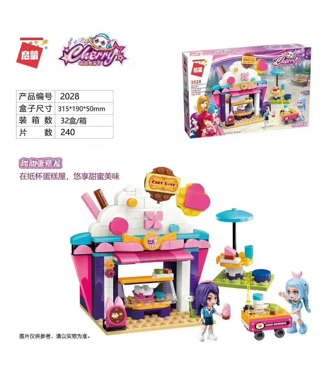 Bộ lắp ghép QMAN 2028 Quán Bánh Ngọt Cherry Mèo Dễ Thương 240 mảnh cho bé gái 6 tuổi, giá tốt