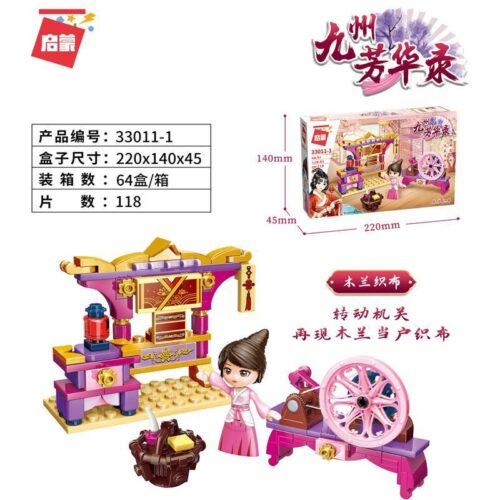 Bộ lắp ráp Hoa Mộc Lan bên khung cửi QMAN 33011-1, đồ chơi xếp hình cho bé gái 6 tuổi giá rẻ, tái hiện cảnh Mộc Lan dệt vải.