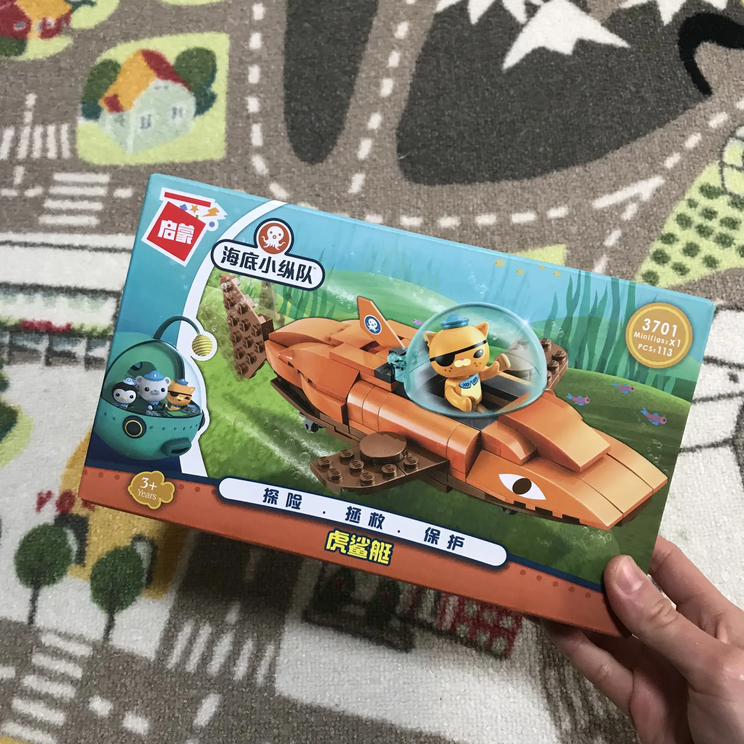 Hộp đồ chơi lắp ráp QMAN 3701 Tàu Ngầm Cá Mập Hổ của Kwazii, món quà giá rẻ cho con trai 6 tuổi.