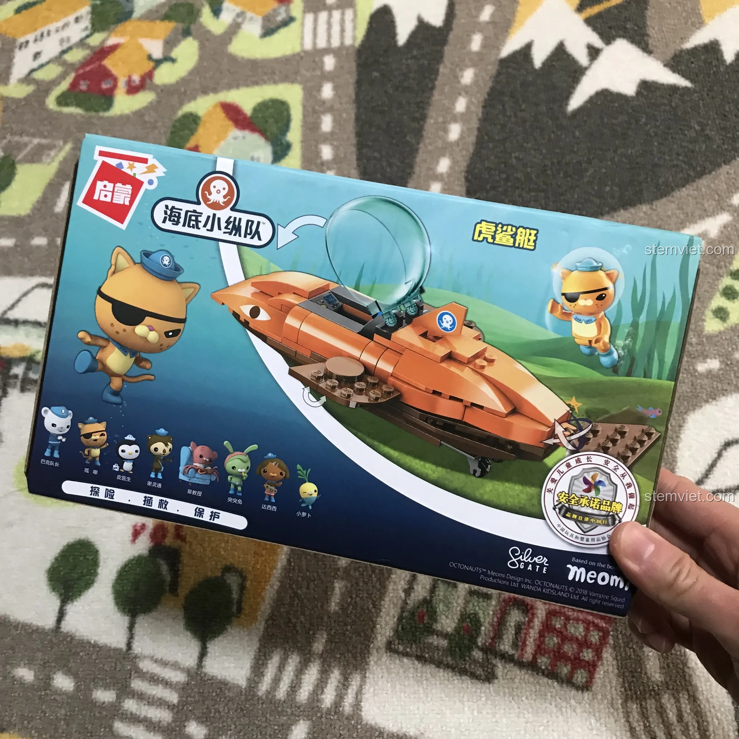 Mặt sau hộp bộ đồ chơi QMAN 3701 Tàu ngầm GUP-B, thể hiện các tính năng cử động của mô hình.